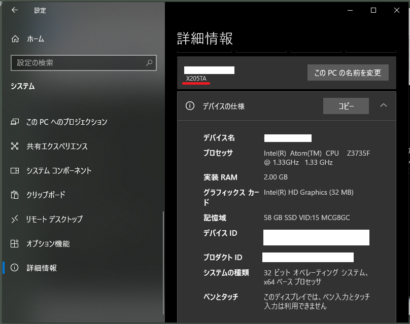 2025-08-10 (Sun) 16:00:39 の画像